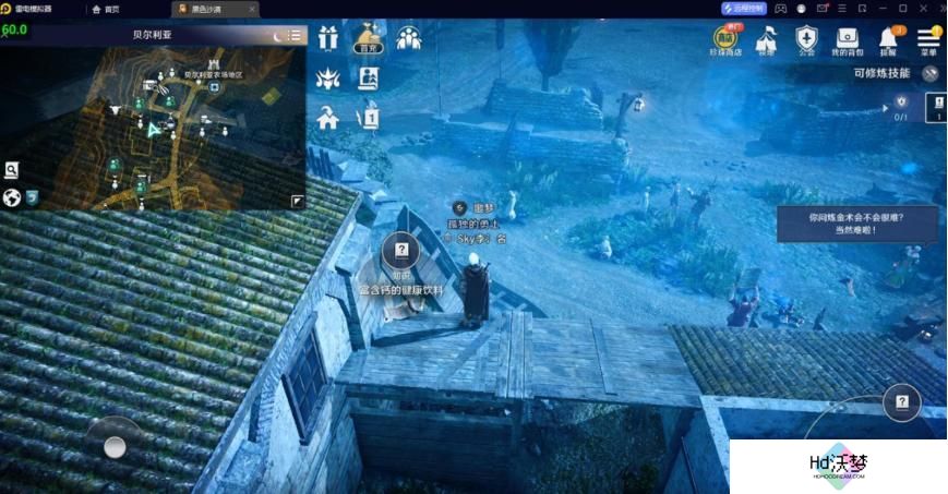 黑色沙漠手游钓鱼点位介绍