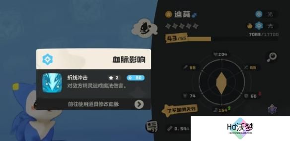 洛克王国世界精灵血脉觉醒方法