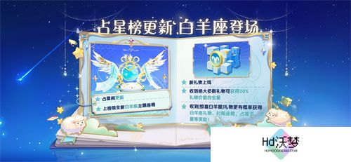 《太空杀》永久葫芦背饰累登即领，两大新身份登录鲨出重围