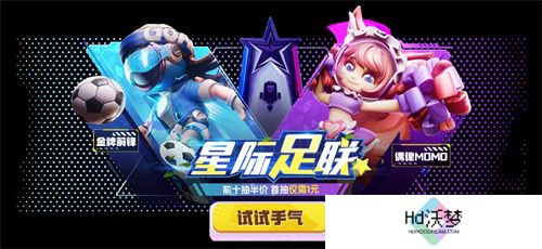 《太空杀》永久葫芦背饰累登即领，两大新身份登录鲨出重围