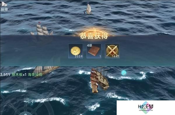 大航海时代传说捞船怎么玩