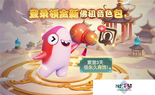 《太空杀》永久葫芦背饰累登即领，两大新身份登录鲨出重围