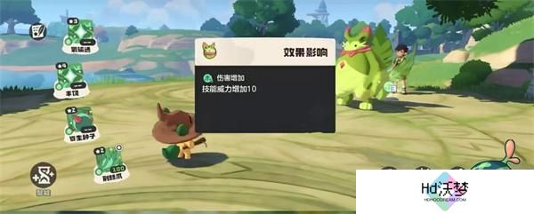 洛克王国世界半琴声任务完成攻略