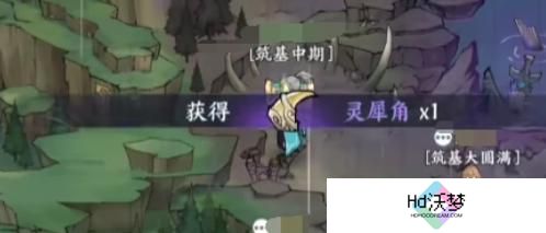 掌门下山金丹期怎么突破