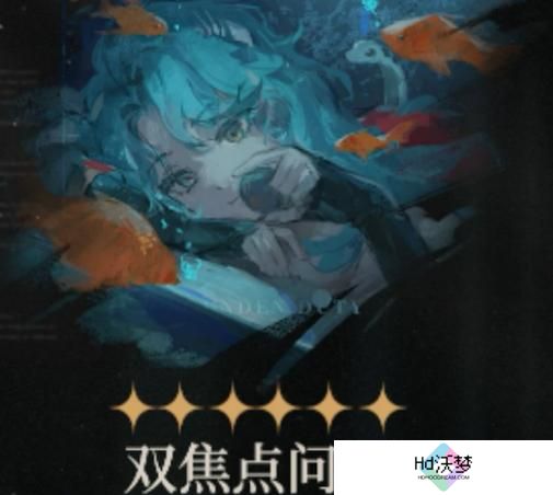 重返未来1999冷周六心相选哪个