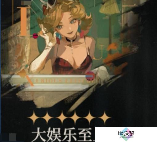 重返未来1999冷周六心相选哪个