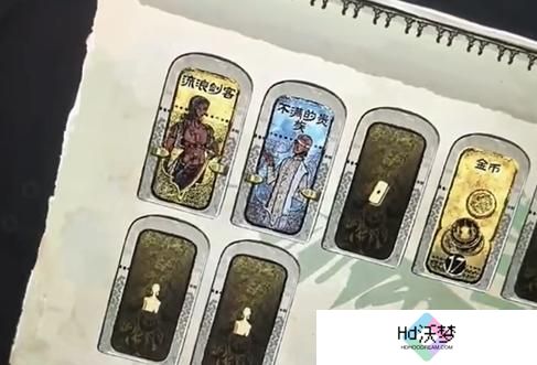 苏丹的游戏流浪剑客入队方法介绍