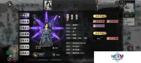 鬼谷八荒噬魂剑奇遇怎么过