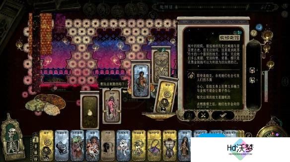 苏丹的游戏开局怎么选择