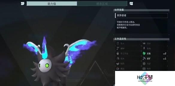 幻兽帕鲁夜晚限定帕鲁有哪些