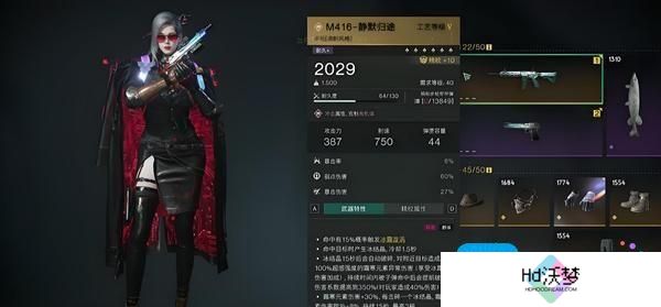 七日世界刷怪武器选哪个