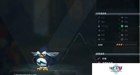 幻兽帕鲁夜晚限定帕鲁有哪些