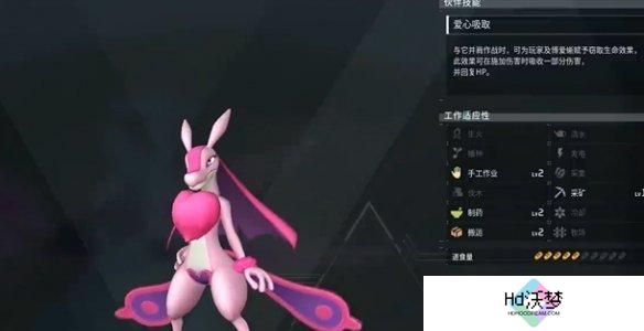 幻兽帕鲁夜晚限定帕鲁有哪些