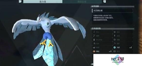 幻兽帕鲁夜晚限定帕鲁有哪些