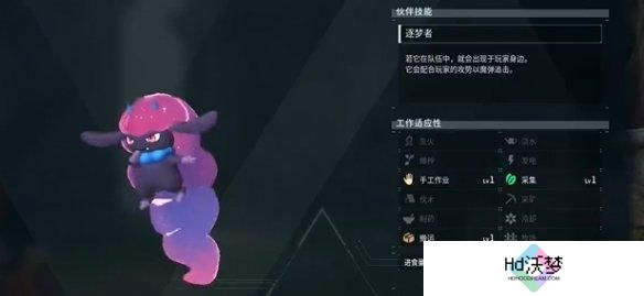 幻兽帕鲁夜晚限定帕鲁有哪些