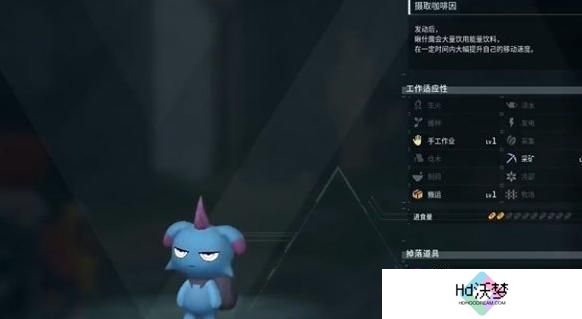 幻兽帕鲁夜晚限定帕鲁有哪些