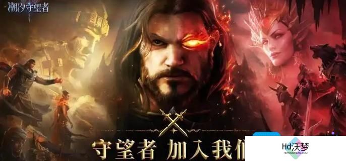 潮汐守望者奥利斯泰技能是什么‌