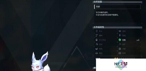 幻兽帕鲁夜晚限定帕鲁有哪些