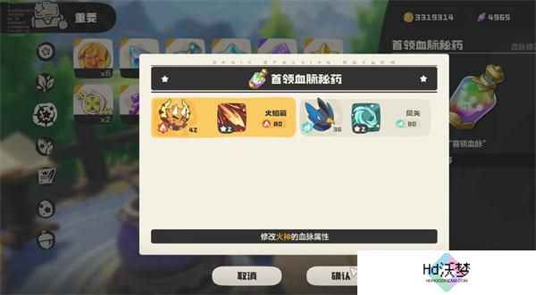 洛克王国世界超进化条件是什么