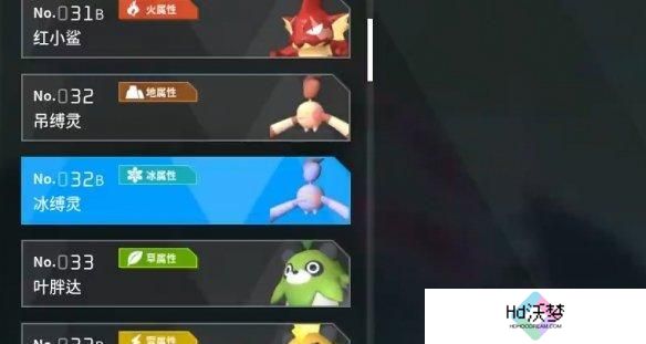 幻兽帕鲁夜晚限定帕鲁有哪些