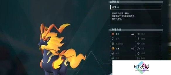 幻兽帕鲁夜晚限定帕鲁有哪些