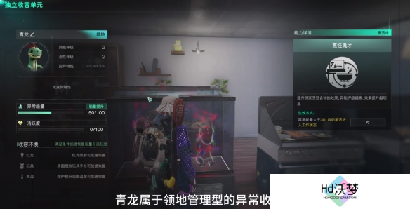 七日世界小青龙怎么获得