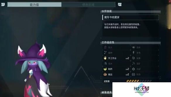 幻兽帕鲁夜晚限定帕鲁有哪些