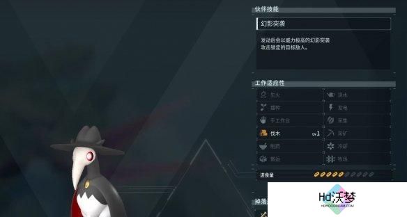 幻兽帕鲁夜晚限定帕鲁有哪些