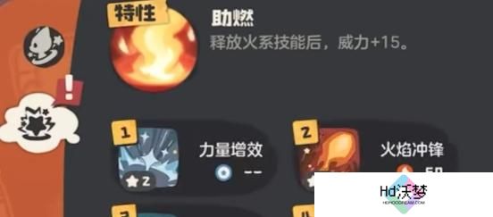 洛克王国世界火花进化方法