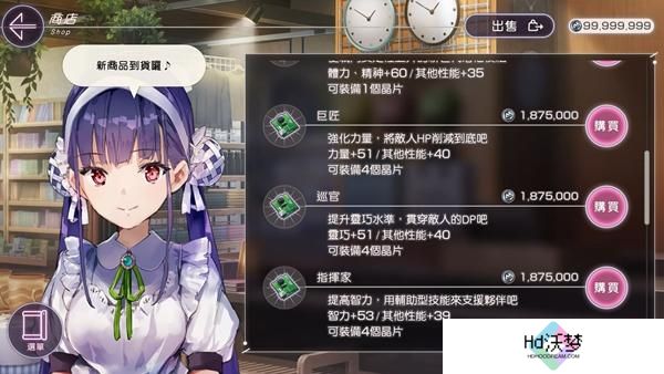 炽焰天穹五上增幅器获取方法