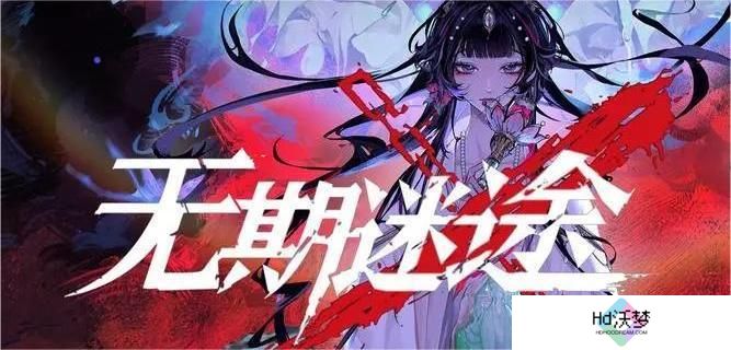无期迷途塔利娅技能是什么