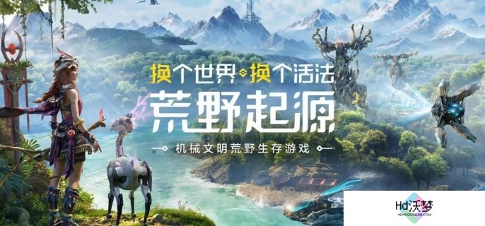 荒野起源元素克制关系是什么