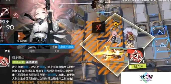 明日方舟蕾缪安技能介