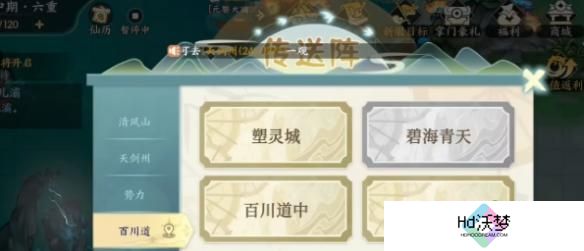 掌门下山幻影海穴副本位置介绍