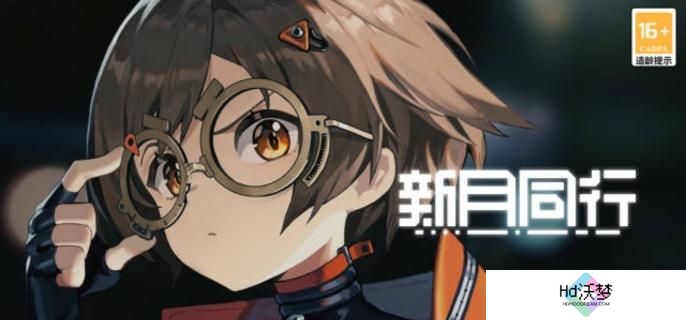 新月同行鹿游技能是什么