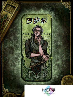苏丹的游戏怪诞的书作用介绍