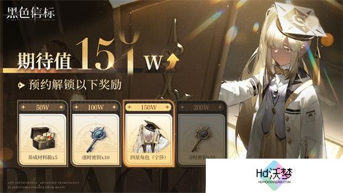 《黑色信标》公测今日开启！双视角×无限技能连携ARPG开启科幻冒险新篇章