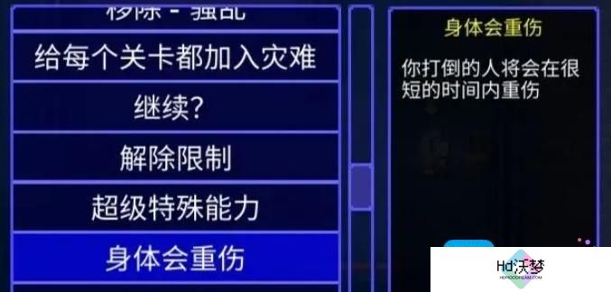 迷城陆区突变npc位置
