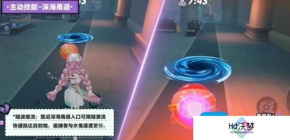 蛋仔派对水鬼伊文技能是什么