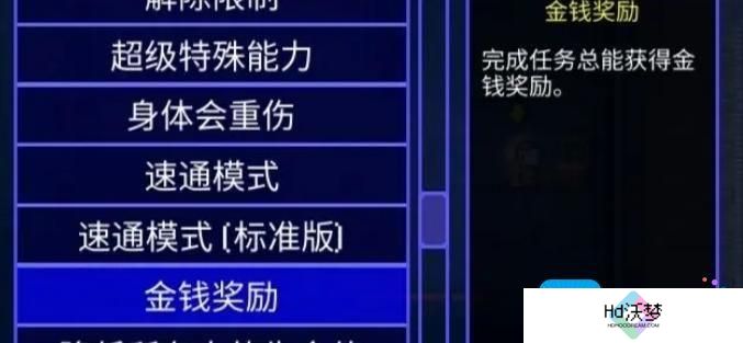 迷城陆区突变npc位置