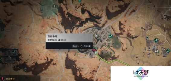 七日世界货运争夺怎么玩
