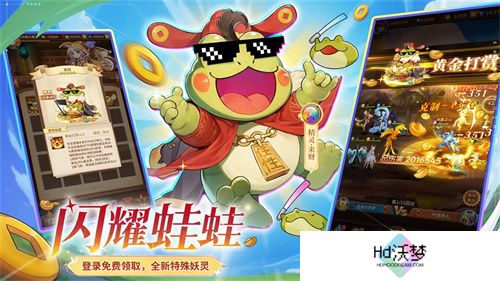 全民齐追光，闪烁再闪耀！