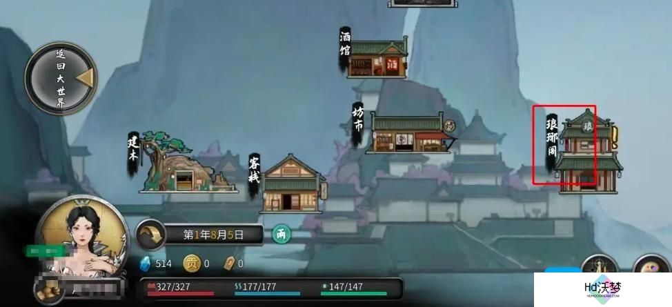 鬼谷八荒蕴仙丹怎么获取