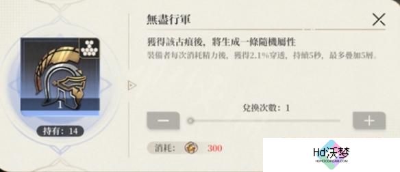 黑色信标铂鸢古痕选择推荐