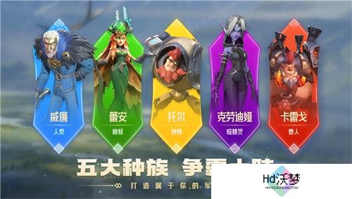 腾讯游戏发布会《龙石战争》亮相引热议：以“轻”减负，以“新”创变