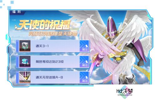 《数码宝贝：源码》4.25正式上线，公测9大福利抢先看！