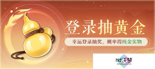 黄金三服，交易致富！《长安幻想》交易系列服上线，全民大淘金时代来临！