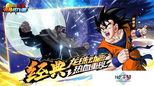 《龙珠战力之巅》4月27日武道测试开启，邀你汇聚强者之力一同集结！