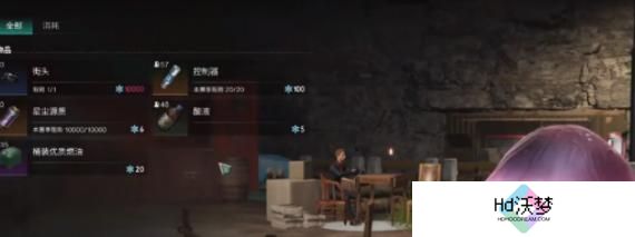 七日世界货运争夺怎么玩