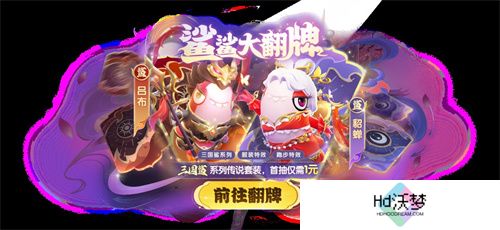 奶龙版本提前剧透！《太空杀》4月30日迎史诗级更新